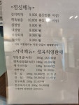 착한돼지