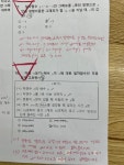 유니크수학단과학원