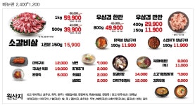 마천유