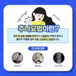 에스튼튼한의원