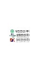 동광전업사