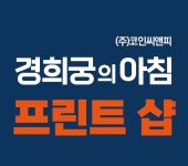 (주)코인씨앤피 | 코인씨앤피