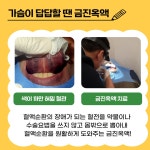 에스튼튼한의원