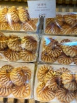 한나식빵