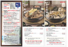 백림정
