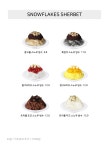 요거프레소 부천오정산업단지점