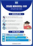 코딩하루 진해장천센터