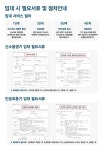 푸른메디케어