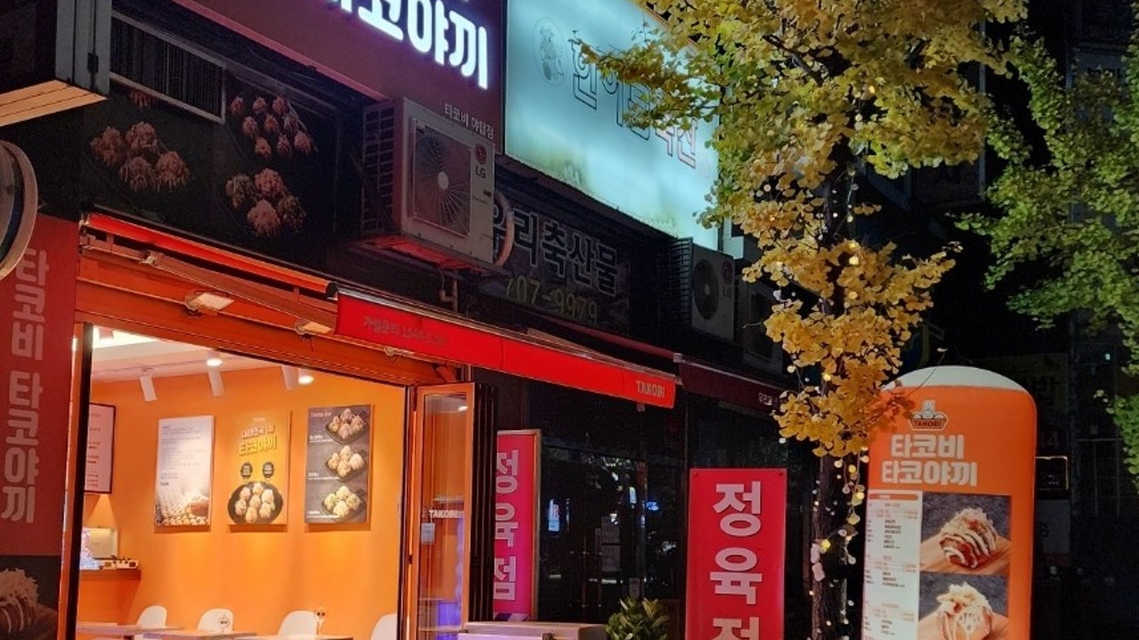 타코비 야탑점