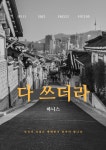 비엔에스알