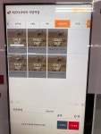 바른타코야끼 가양역점
