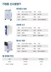 푸른메디케어
