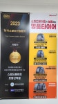 스피드메이트 포항신덕점