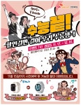 SK텔레콤 장천대리점 신대도깨비점