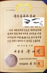 행정사무소 해올