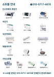 푸른메디케어