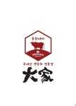 대가한우육회 강남논현점