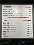 커피베이 포천선단점