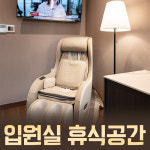 부천에스한의원
