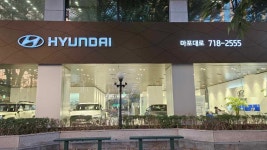 현대자동차 마포대로지점