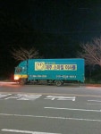 제주스마일이사몰