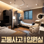 부천에스한의원