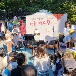 삼성마을 피아노스토리