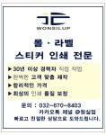 원실업