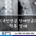 행정사무소 해올