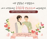도담도담산후도우미 강남서초지사