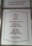 뷰티숲5.5 창원점