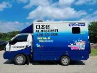 더조은재가복지센터