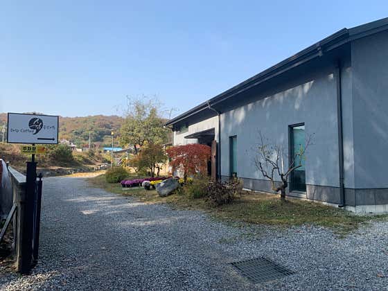 쉼 공간이든 사진