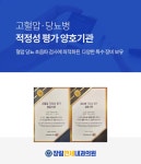 장림연세내과의원