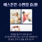 에스튼튼한의원