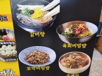 장소정 듬뿍감자탕 소래점