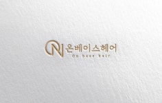 온베이스헤어
