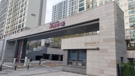 행복한부동산공인중개사사무소