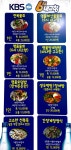 삼영횟집