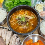나진국밥 송파거여점