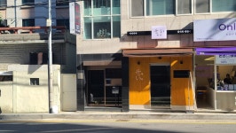 세이