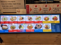 스토리웨이 사누키우동 동대구역사점