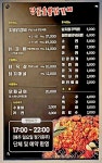 당골 숯불닭갈비