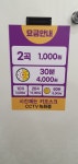 포텐코인노래연습장 이천하이닉스점
