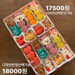 페브레로 이공