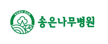송은