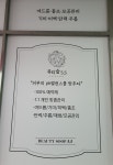 뷰티숲5.5 창원점