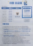 크린토피아 수원아너스빌위즈점