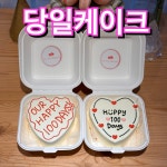 바이미디저트
