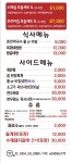 임성근국가공인진갈비